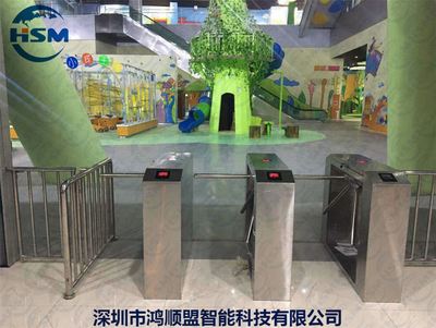 HSM-SZ04 高效可靠的設施工程服務解決方案